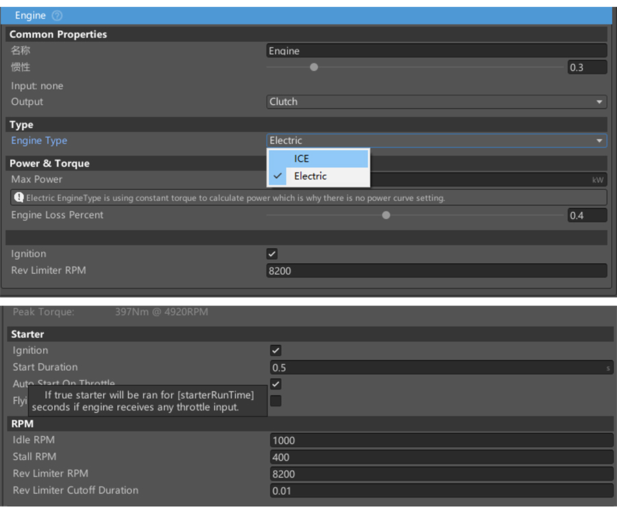 Advanced Dynamic Simulation & Software